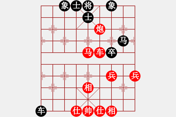 象棋棋譜圖片：逸揚(yáng)子(6段)-勝-名劍之棋劍(9段) - 步數(shù)：60 