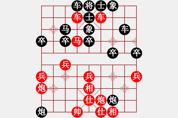 象棋棋譜圖片：百花人王VS大師群樺(2014-9-23) - 步數(shù)：40 