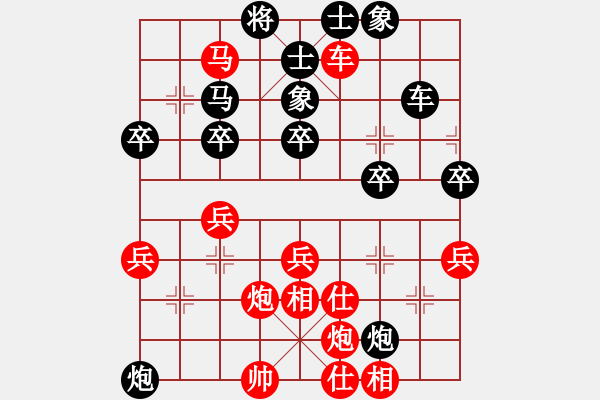 象棋棋譜圖片：百花人王VS大師群樺(2014-9-23) - 步數(shù)：47 