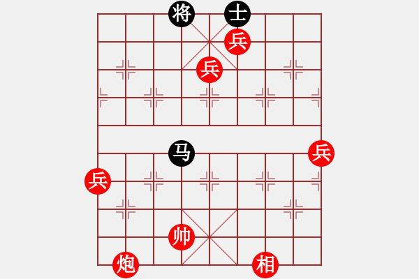 象棋棋譜圖片：仙人指路轉(zhuǎn)斗列炮紅雙正馬（紅勝） - 步數(shù)：100 