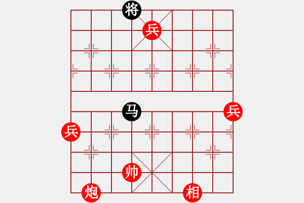 象棋棋譜圖片：仙人指路轉(zhuǎn)斗列炮紅雙正馬（紅勝） - 步數(shù)：103 