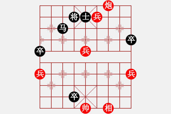 象棋棋譜圖片：仙人指路轉(zhuǎn)斗列炮紅雙正馬（紅勝） - 步數(shù)：70 