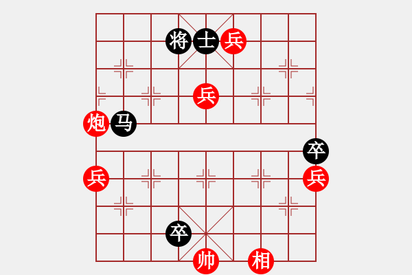 象棋棋譜圖片：仙人指路轉(zhuǎn)斗列炮紅雙正馬（紅勝） - 步數(shù)：80 