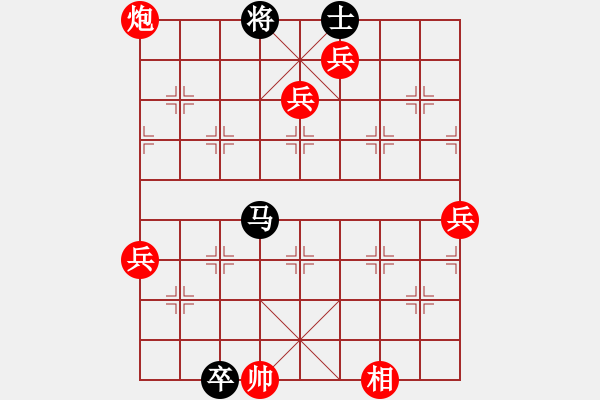 象棋棋譜圖片：仙人指路轉(zhuǎn)斗列炮紅雙正馬（紅勝） - 步數(shù)：90 