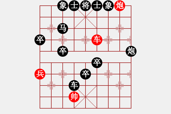 象棋棋谱图片：诡兵(4级)-负-平时不加班(初级) - 步数：70 