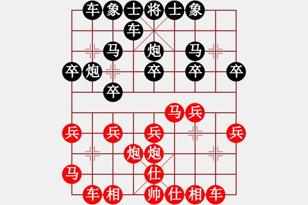 象棋棋譜圖片：無(wú)羽飛翔(2段)-勝-破鼓萬(wàn)人捶(3段) - 步數(shù)：20 