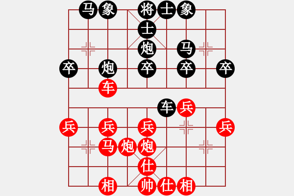 象棋棋譜圖片：無(wú)羽飛翔(2段)-勝-破鼓萬(wàn)人捶(3段) - 步數(shù)：30 