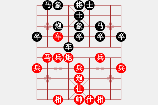 象棋棋譜圖片：無(wú)羽飛翔(2段)-勝-破鼓萬(wàn)人捶(3段) - 步數(shù)：40 