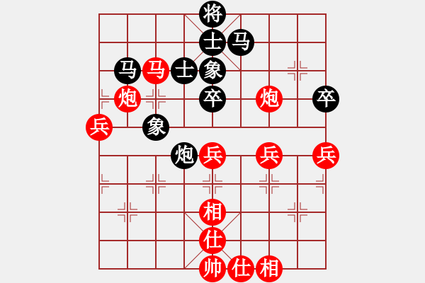 象棋棋譜圖片：無(wú)羽飛翔(2段)-勝-破鼓萬(wàn)人捶(3段) - 步數(shù)：70 