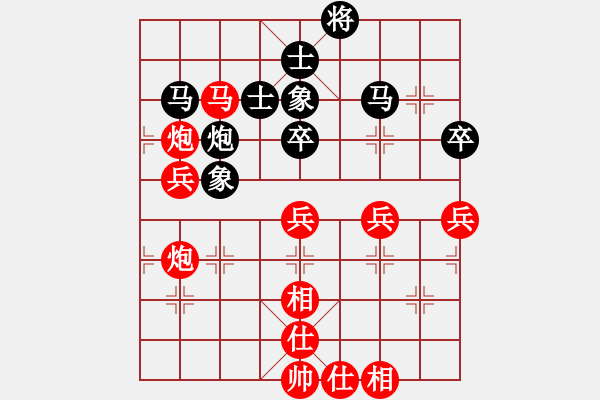 象棋棋譜圖片：無(wú)羽飛翔(2段)-勝-破鼓萬(wàn)人捶(3段) - 步數(shù)：80 