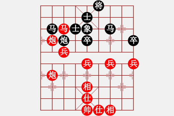 象棋棋譜圖片：無(wú)羽飛翔(2段)-勝-破鼓萬(wàn)人捶(3段) - 步數(shù)：81 