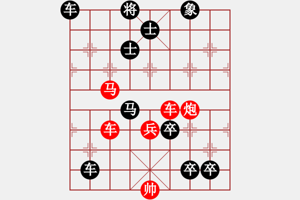 象棋棋譜圖片：冷月清霜 - 步數(shù)：0 