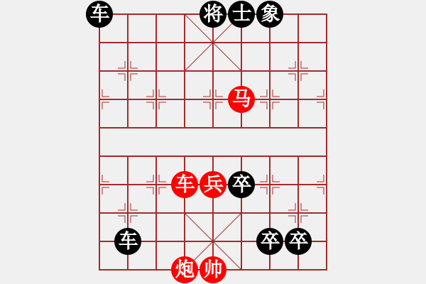 象棋棋譜圖片：冷月清霜 - 步數(shù)：20 