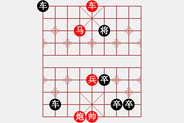 象棋棋譜圖片：冷月清霜 - 步數(shù)：30 