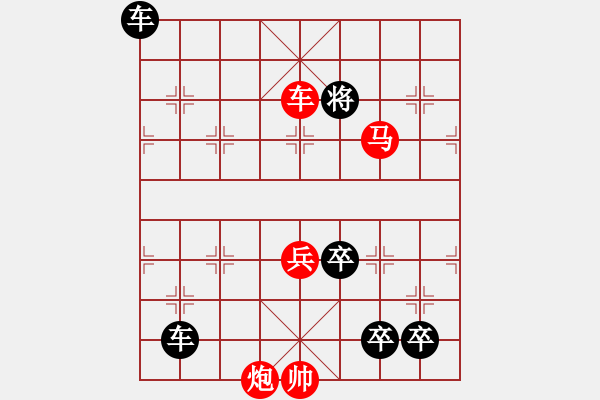 象棋棋譜圖片：冷月清霜 - 步數(shù)：35 