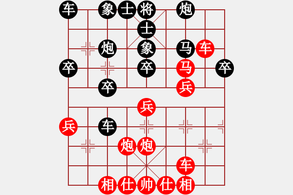 象棋棋譜圖片：七步成詩(3段)-負(fù)-梁山小龍女(5段) - 步數(shù)：30 