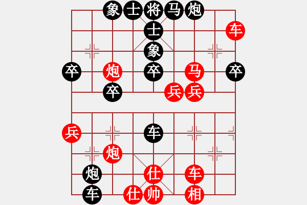 象棋棋譜圖片：七步成詩(3段)-負(fù)-梁山小龍女(5段) - 步數(shù)：50 