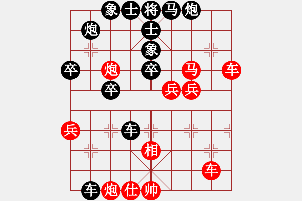 象棋棋譜圖片：七步成詩(3段)-負(fù)-梁山小龍女(5段) - 步數(shù)：60 