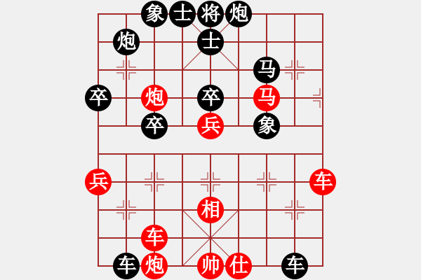 象棋棋譜圖片：七步成詩(3段)-負(fù)-梁山小龍女(5段) - 步數(shù)：70 