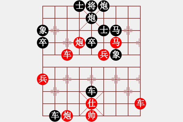 象棋棋譜圖片：七步成詩(3段)-負(fù)-梁山小龍女(5段) - 步數(shù)：80 