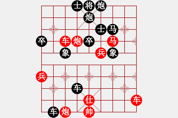 象棋棋譜圖片：七步成詩(3段)-負(fù)-梁山小龍女(5段) - 步數(shù)：84 