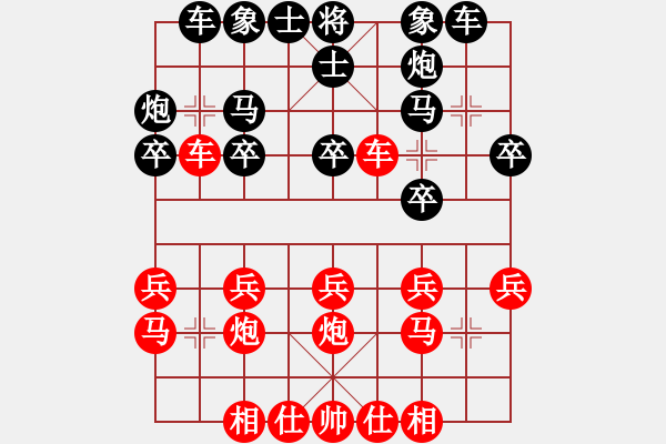 象棋棋譜圖片：梁運龍 先勝 葛廣來 - 步數(shù)：20 