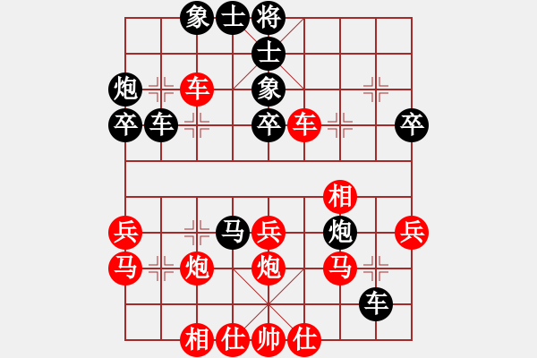 象棋棋譜圖片：梁運龍 先勝 葛廣來 - 步數(shù)：40 