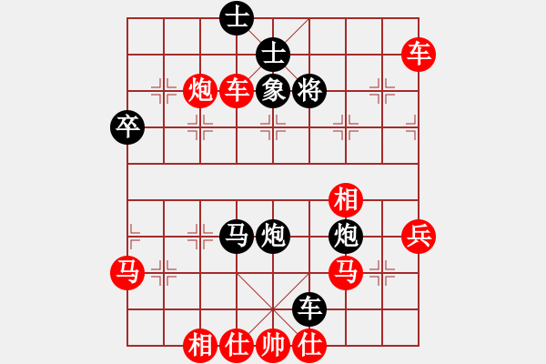 象棋棋譜圖片：梁運龍 先勝 葛廣來 - 步數(shù)：60 