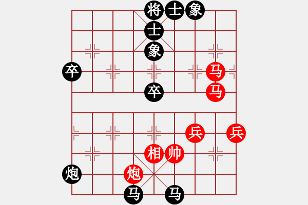 象棋棋谱图片：圣手书生(3段)-负-楚河汉界(3段) - 步数：100 