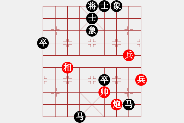象棋棋谱图片：圣手书生(3段)-负-楚河汉界(3段) - 步数：116 