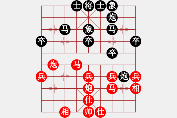 象棋棋谱图片：圣手书生(3段)-负-楚河汉界(3段) - 步数：40 