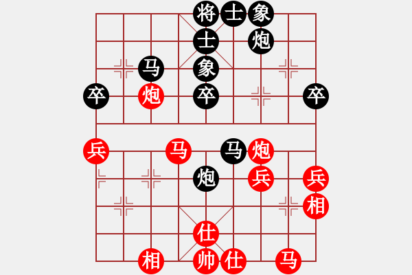 象棋棋谱图片：圣手书生(3段)-负-楚河汉界(3段) - 步数：50 