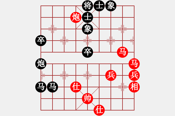 象棋棋谱图片：圣手书生(3段)-负-楚河汉界(3段) - 步数：80 