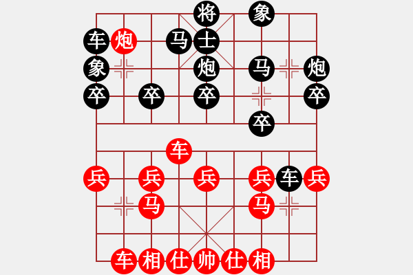 象棋棋譜圖片：2022.10.15.1JJ后勝過宮炮對后補中炮紅炮打底士 - 步數(shù)：20 