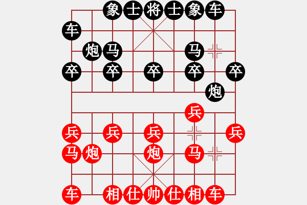 象棋棋譜圖片：Q★芳棋[893812128] -VS- 今夜依然[657818502] - 步數(shù)：10 