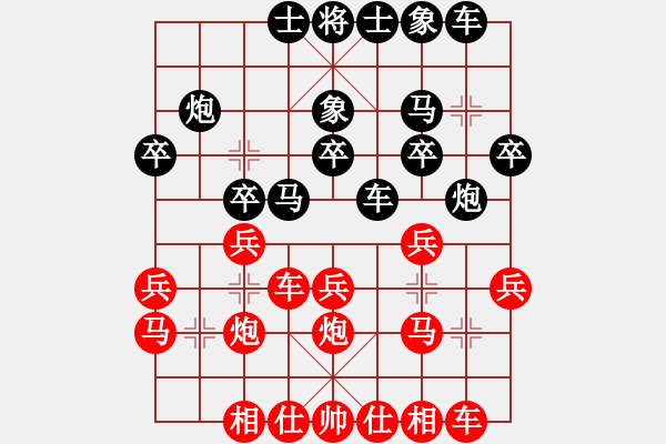 象棋棋譜圖片：Q★芳棋[893812128] -VS- 今夜依然[657818502] - 步數(shù)：20 