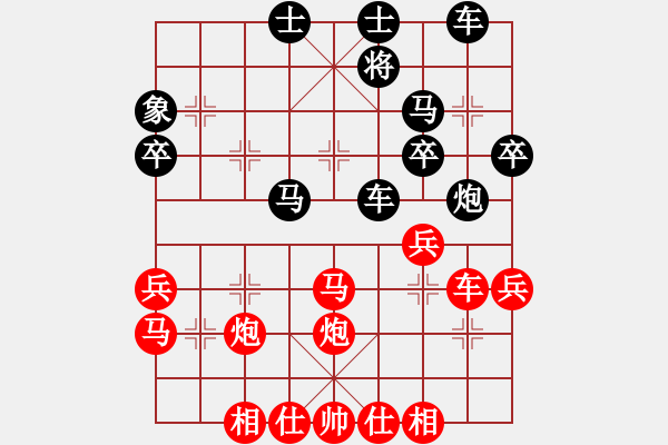 象棋棋譜圖片：Q★芳棋[893812128] -VS- 今夜依然[657818502] - 步數(shù)：40 