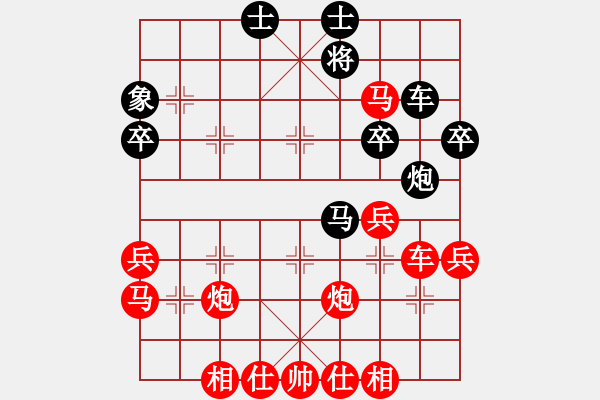 象棋棋譜圖片：Q★芳棋[893812128] -VS- 今夜依然[657818502] - 步數(shù)：45 