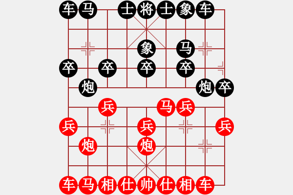 象棋棋譜圖片：123456 - 步數(shù)：2 