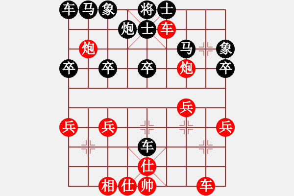 象棋棋譜圖片：飛相對中炮 棄馬搶攻 云霄【紅】勝 高山老叟 - 步數(shù)：30 