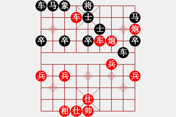 象棋棋譜圖片：飛相對中炮 棄馬搶攻 云霄【紅】勝 高山老叟 - 步數(shù)：40 