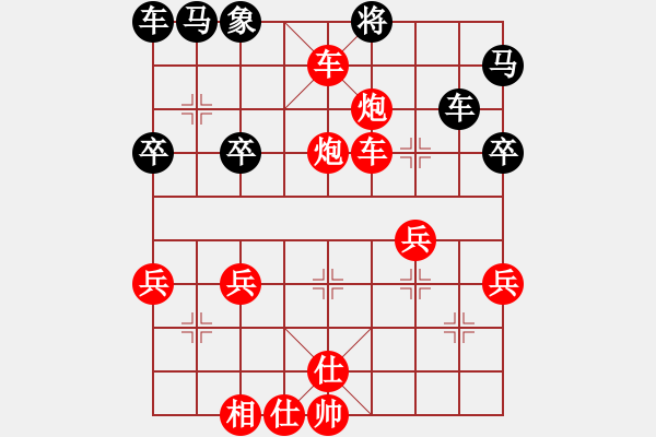 象棋棋譜圖片：飛相對中炮 棄馬搶攻 云霄【紅】勝 高山老叟 - 步數(shù)：45 