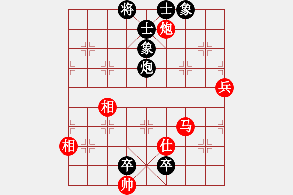 象棋棋譜圖片：草上飛對(duì)林小川.pgn - 步數(shù)：100 