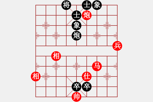 象棋棋譜圖片：草上飛對(duì)林小川.pgn - 步數(shù)：102 