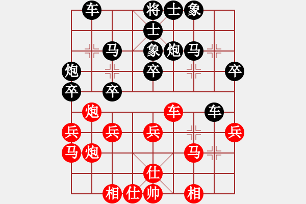 象棋棋譜圖片：草上飛對(duì)林小川.pgn - 步數(shù)：30 