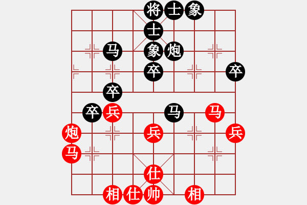 象棋棋譜圖片：草上飛對(duì)林小川.pgn - 步數(shù)：40 