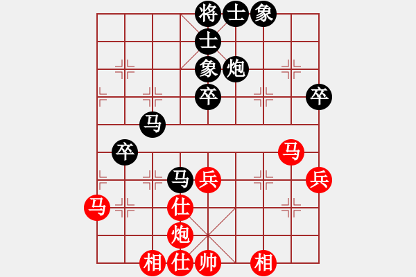 象棋棋譜圖片：草上飛對(duì)林小川.pgn - 步數(shù)：50 