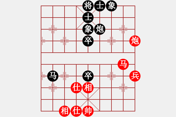 象棋棋譜圖片：草上飛對(duì)林小川.pgn - 步數(shù)：60 