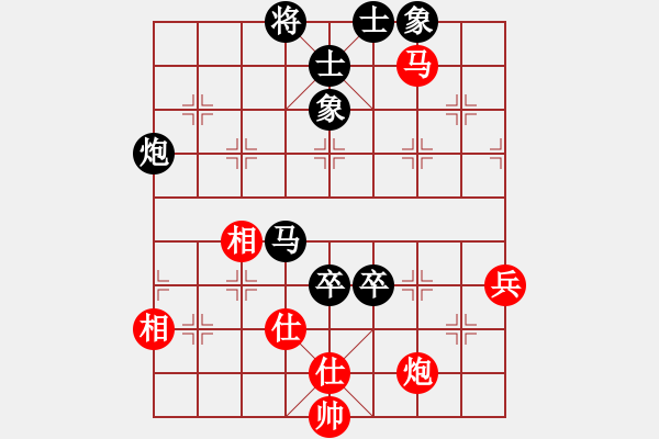 象棋棋譜圖片：草上飛對(duì)林小川.pgn - 步數(shù)：80 