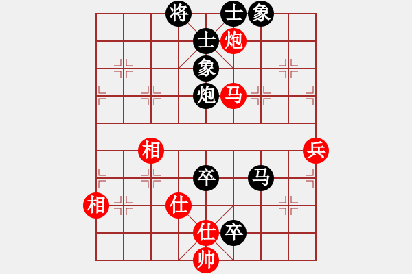 象棋棋譜圖片：草上飛對(duì)林小川.pgn - 步數(shù)：90 